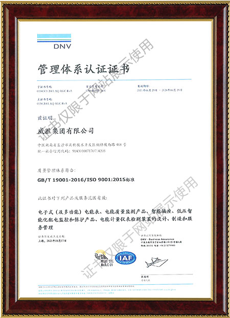 ISO90012015ϵ֤