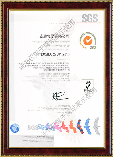 ISO270012013Ϣϵ֤