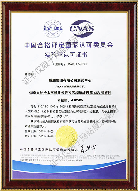 йϸϿίԱʵϿ֤CNAS