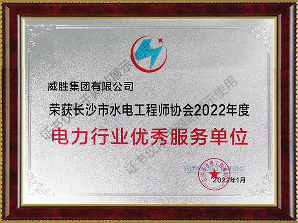 ٻɳˮ繤ʦЭ2022ȵҵԪ