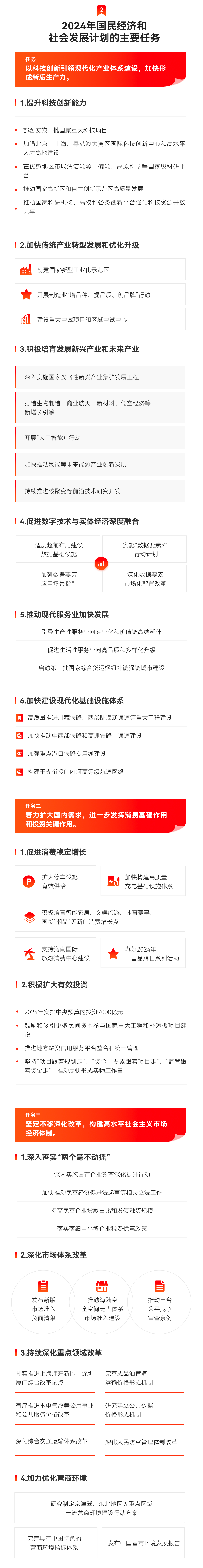 新濠娱乐·(中国区)官方网站