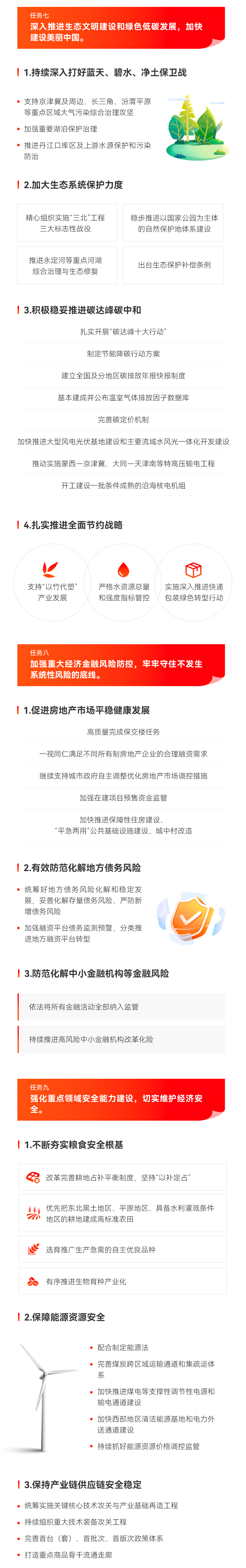 新濠娱乐·(中国区)官方网站