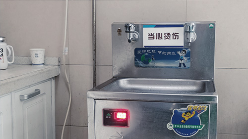 ֹ԰칫豸