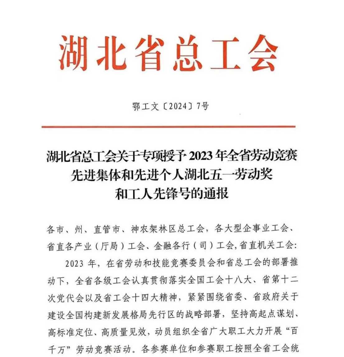 image.png 新濠娱乐·(中国区)官方网站