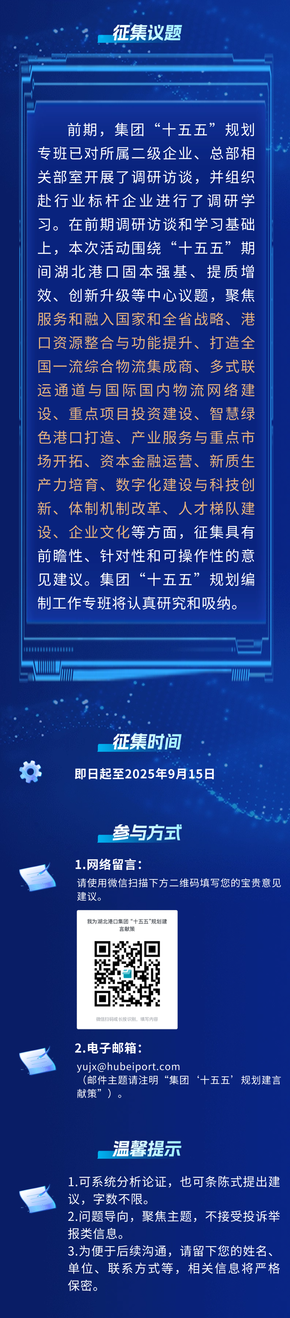 新濠娱乐·(中国区)官方网站