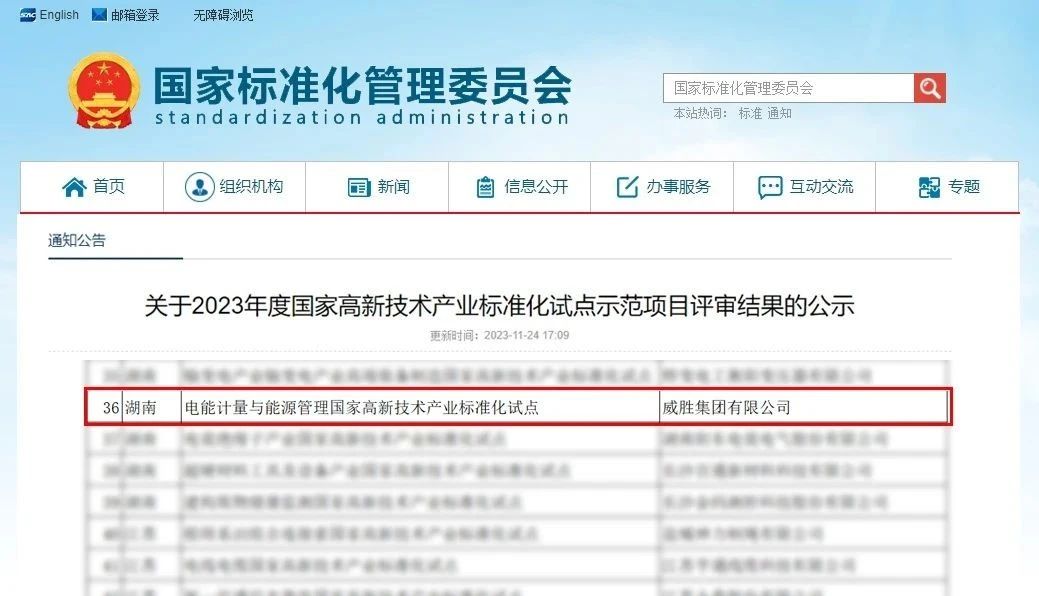 ϲѶ|ֹٻ2023ȡҸ¼ҵ߶ȻԵʾν