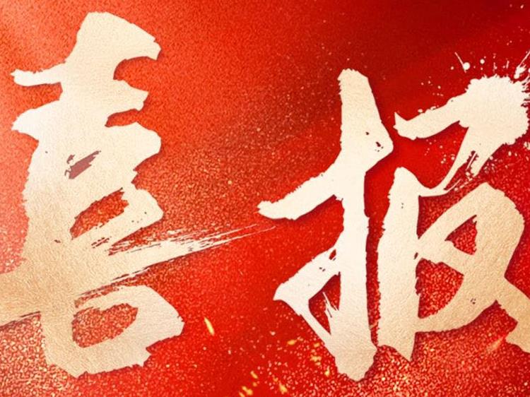 ˫ϲ|ֳֹбҵܲɹĿɹŵ˾ɹĿб3.6Ԫ